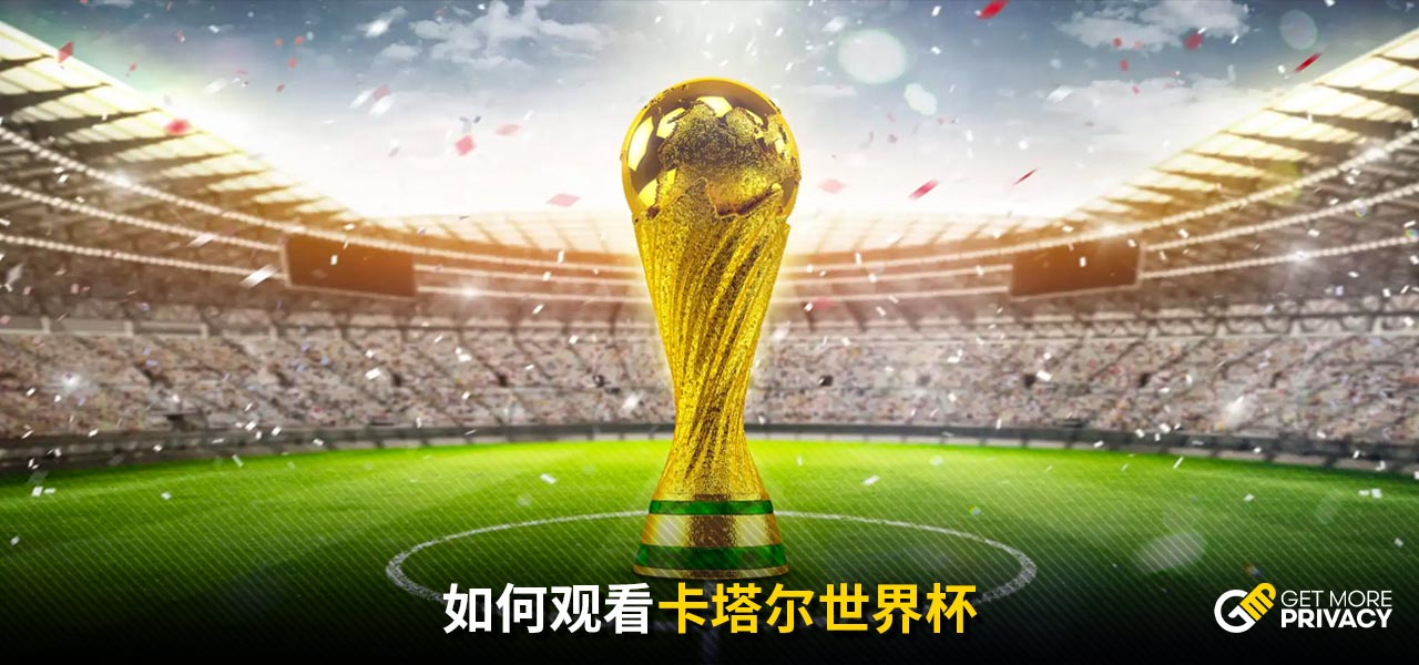法国