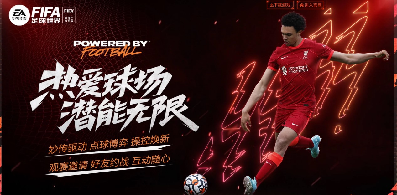 队的回归 队的回归